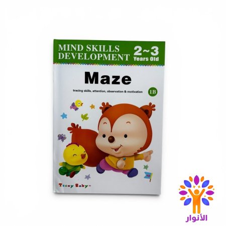 MIND SKILLS DEVELOPMENT - Maze